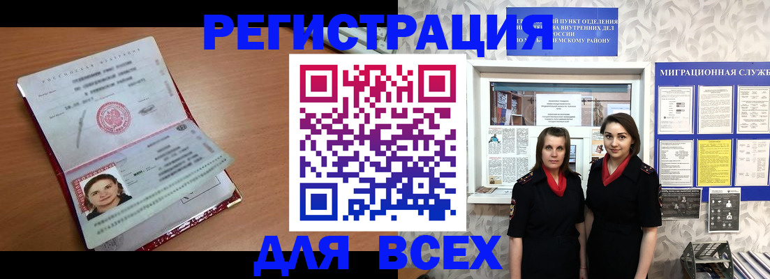 регистрация для дет. сада в Бронницах